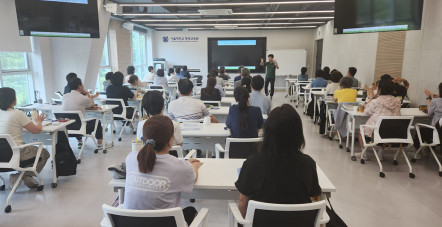 [산림치유사] 서울대학교 산림치유사 …