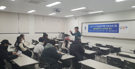 [전주대학교 생활체육학과] 올바른 보…