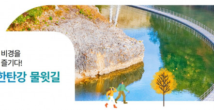 [유네스코 세계지질공원] 철원 한탄강…