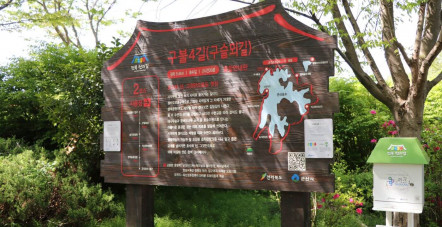 [군산 구불길 4코스 구슬뫼길] 군산…