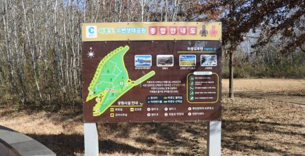 [전국특별교육] 춘천지역 소양강 하중…