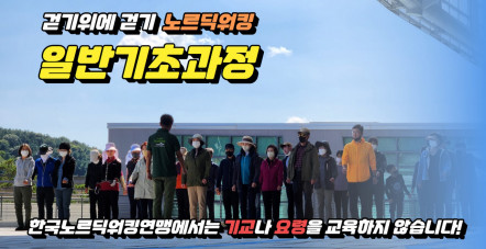 [일반교육] 2022년도 10월 올바…