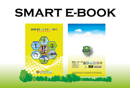 SMART E-BOOK